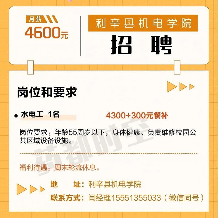 微信图片_2025-10-27_090528_736(1).jpg