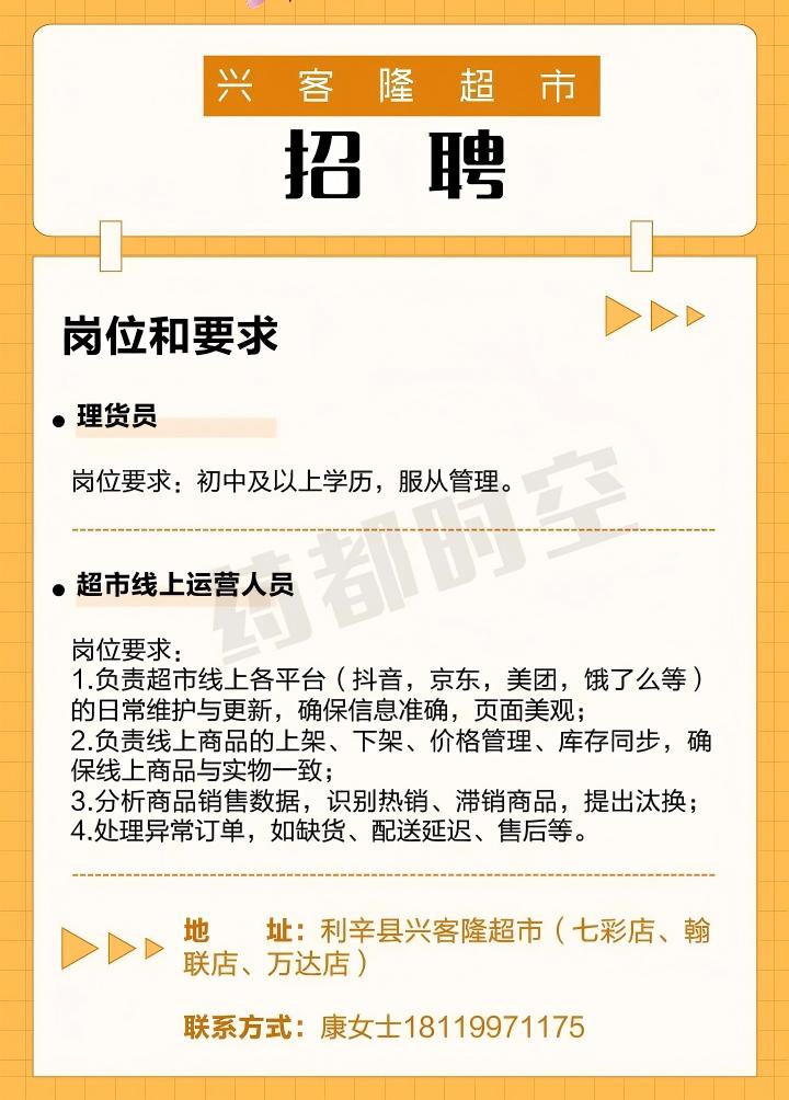 微信图片_2025-10-27_090532_433.jpg