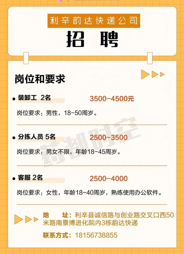 微信图片_2025-10-27_090612_009.jpg