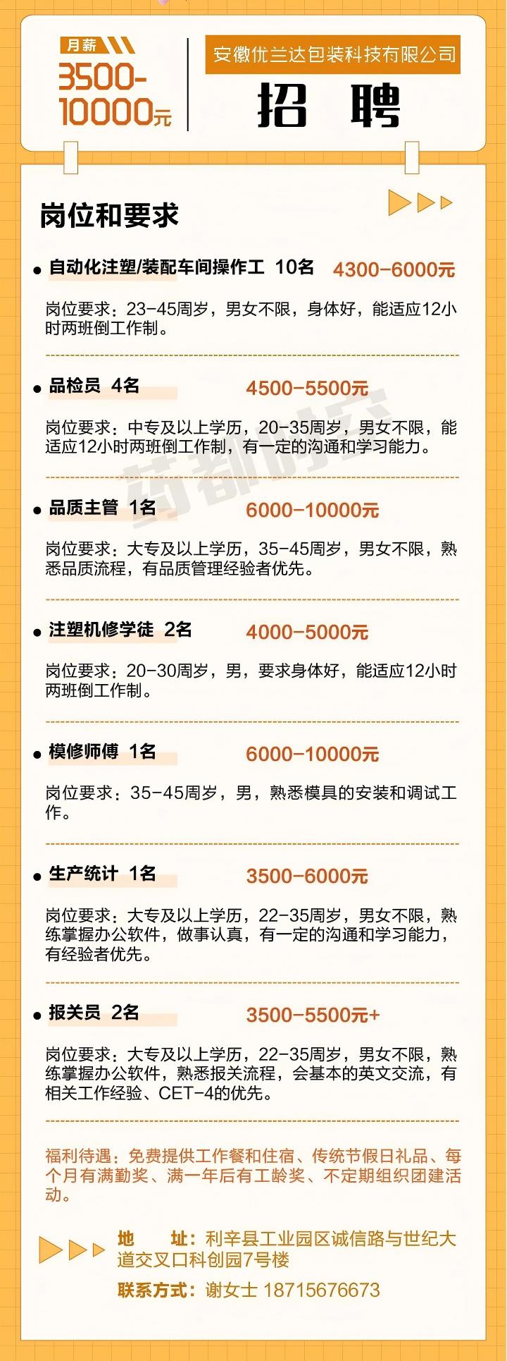微信图片_2025-10-27_090720_995.jpg