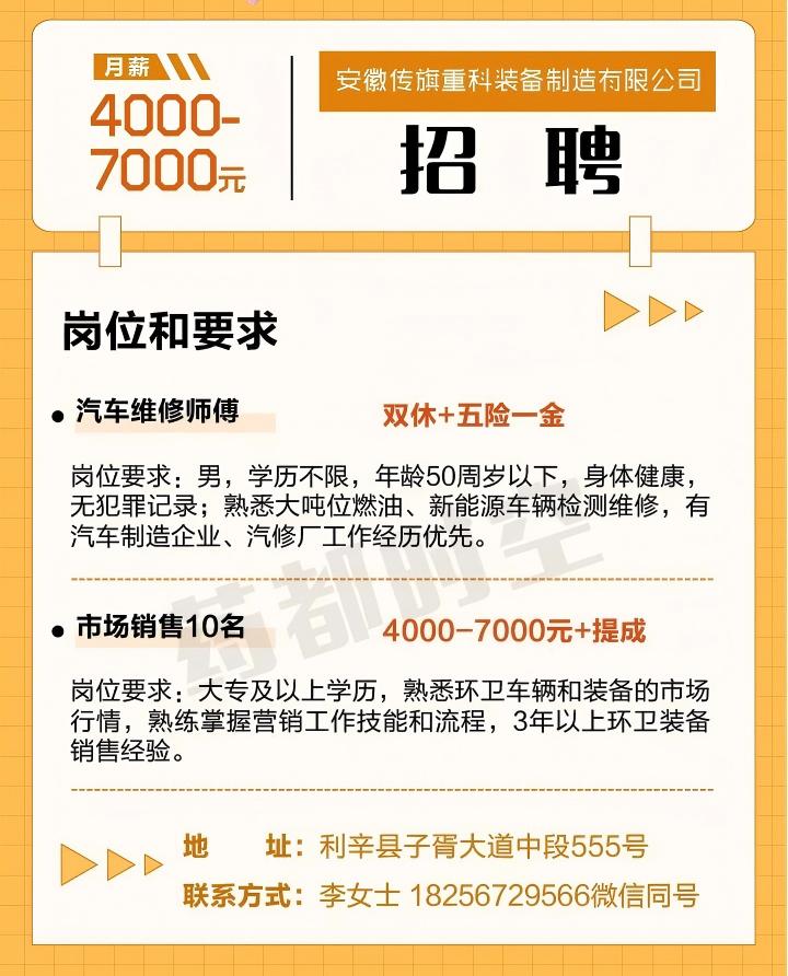 微信图片_2025-11-10_091848_481.jpg