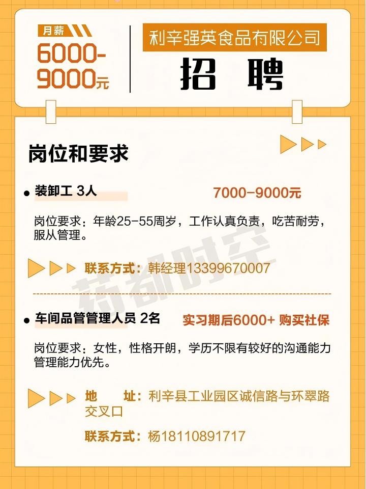 微信图片_2025-11-10_091852_296.jpg