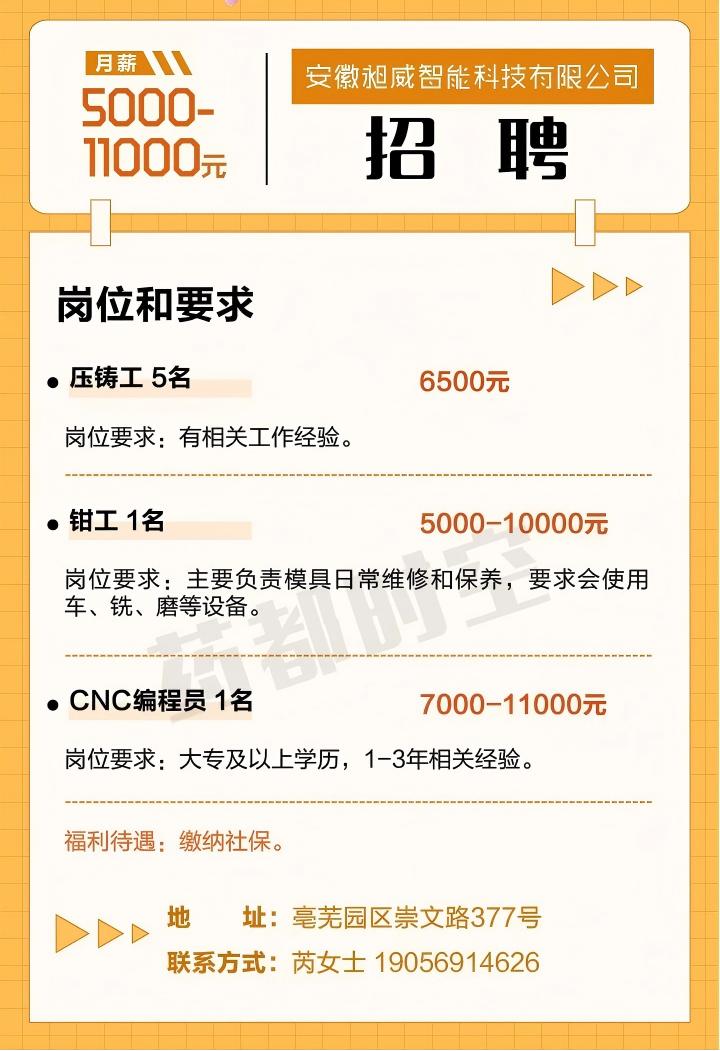 微信图片_2025-11-14_140451_300.jpg