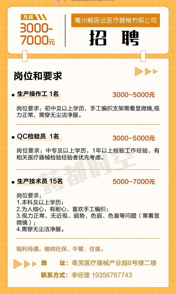 微信图片_2025-11-14_140454_646.jpg