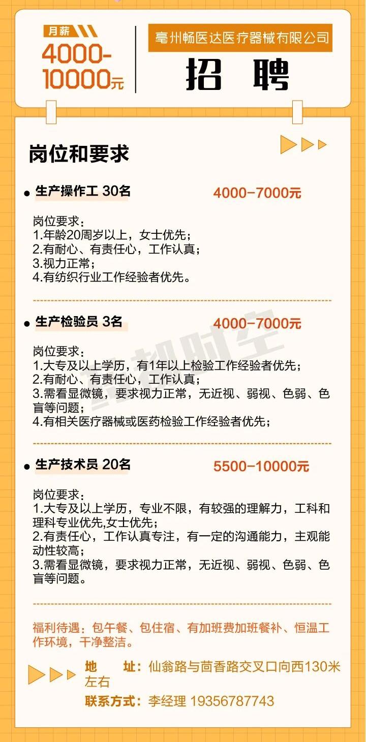 微信图片_2025-11-18_091749_432.jpg
