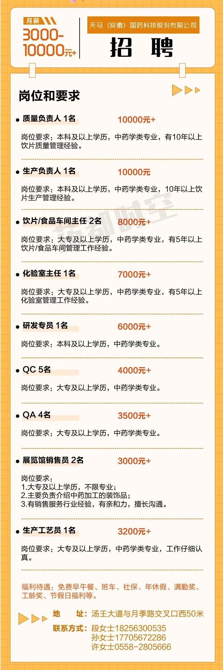 微信图片_2025-11-18_091753_440.jpg
