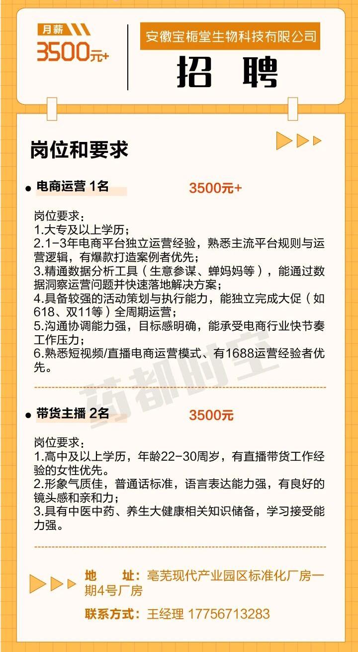 微信图片_2025-11-20_100531_461.jpg