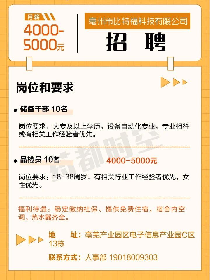 微信图片_2025-11-20_100551_179.jpg