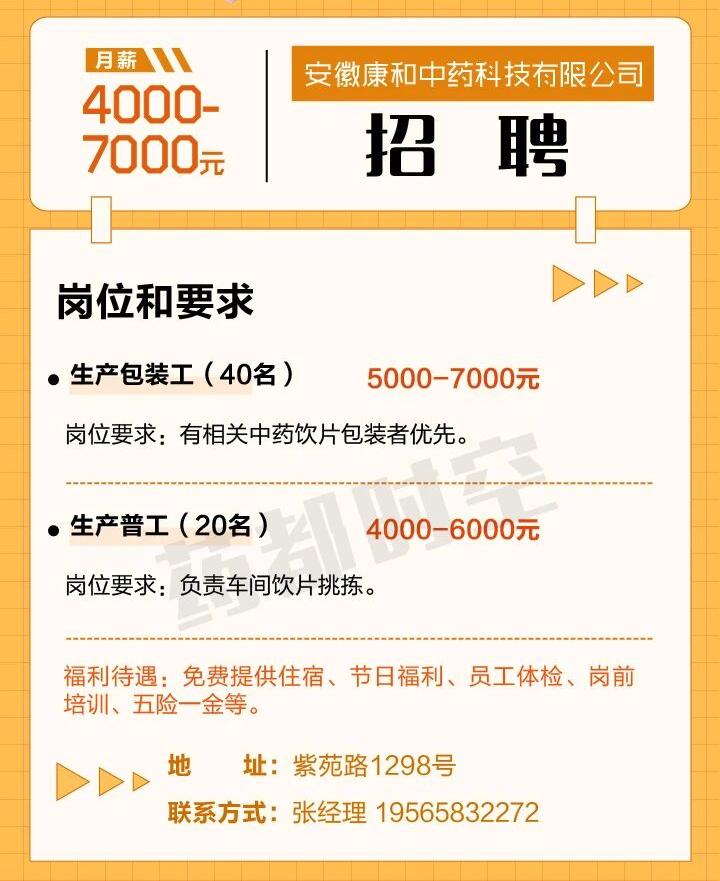 微信图片_2025-11-25_102754_222.jpg