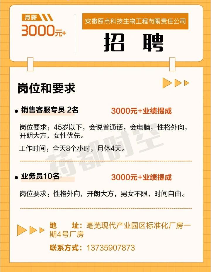 微信图片_2025-11-25_102757_821.jpg