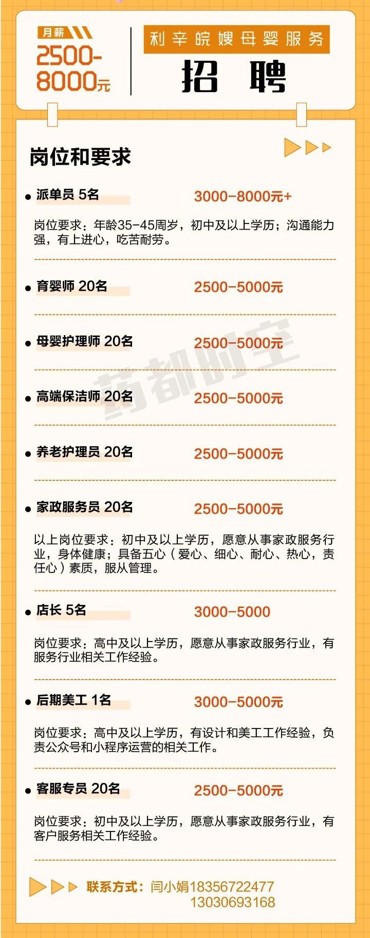 微信图片_2025-11-27_100238_120.jpg