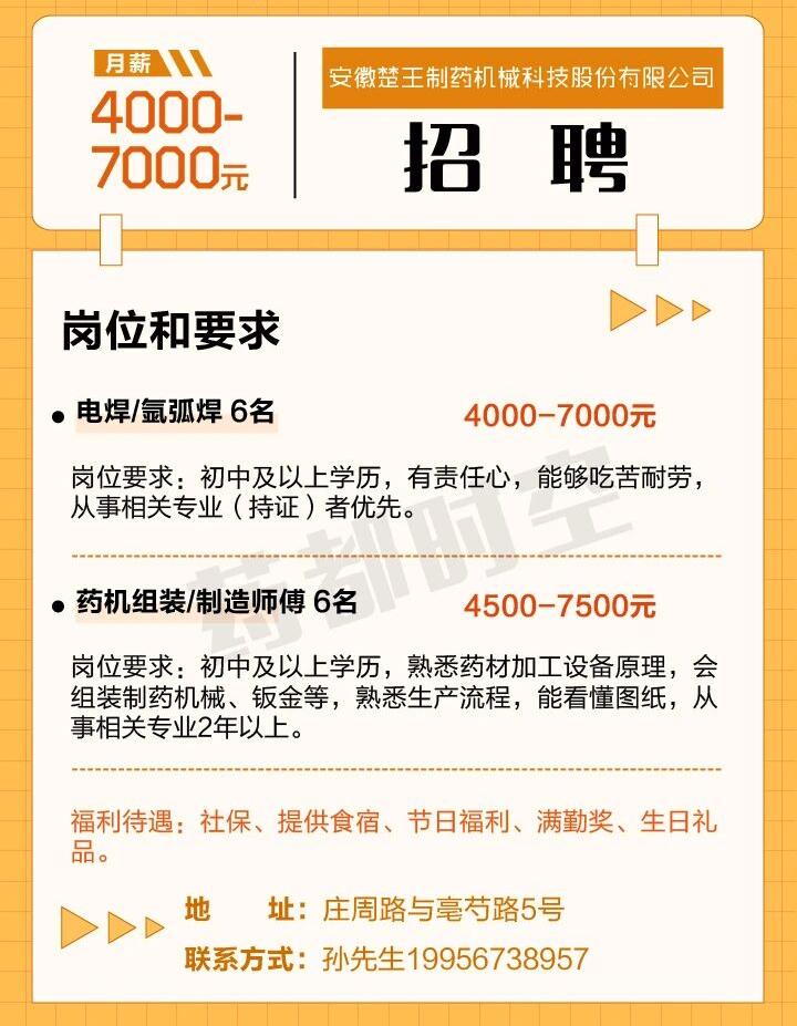 微信图片_2025-11-28_120045_471.jpg