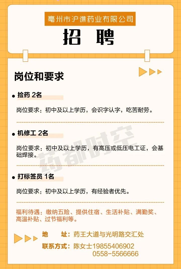 微信图片_2025-11-28_120055_064.jpg