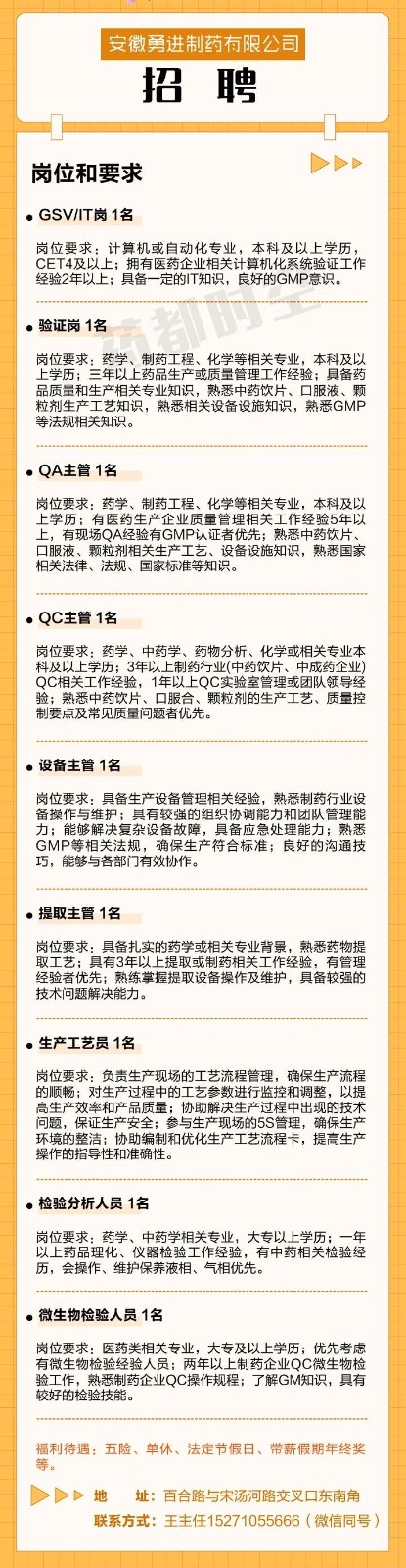 微信图片_2025-12-03_085748_684.jpg