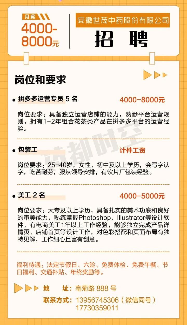 微信图片_2025-12-03_085753_317.jpg