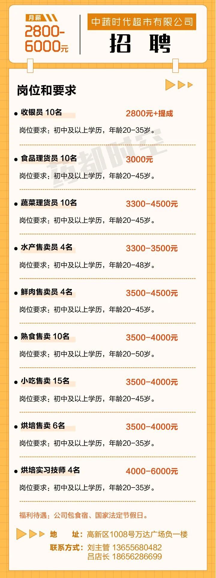 微信图片_2025-12-03_085758_548.jpg