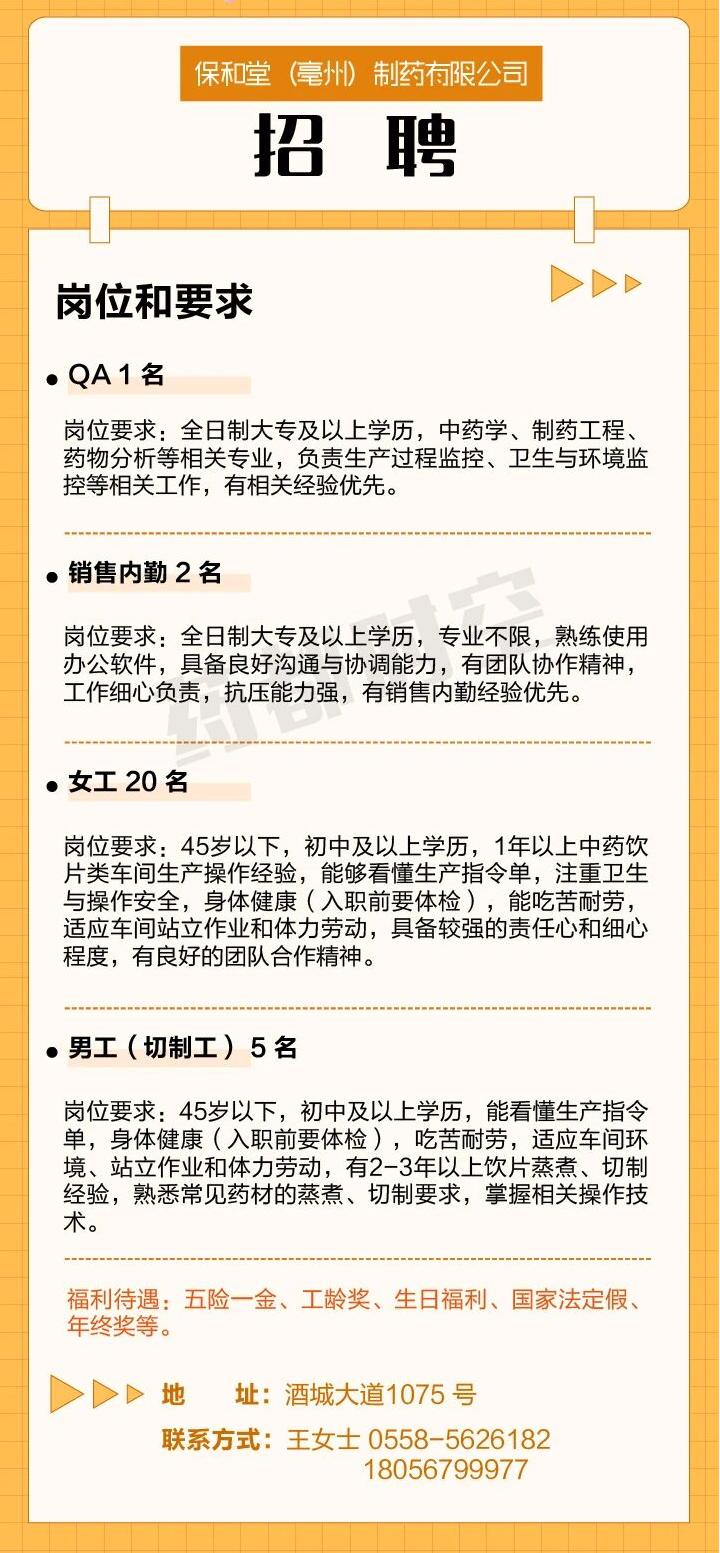 微信图片_2025-12-03_085803_644.jpg