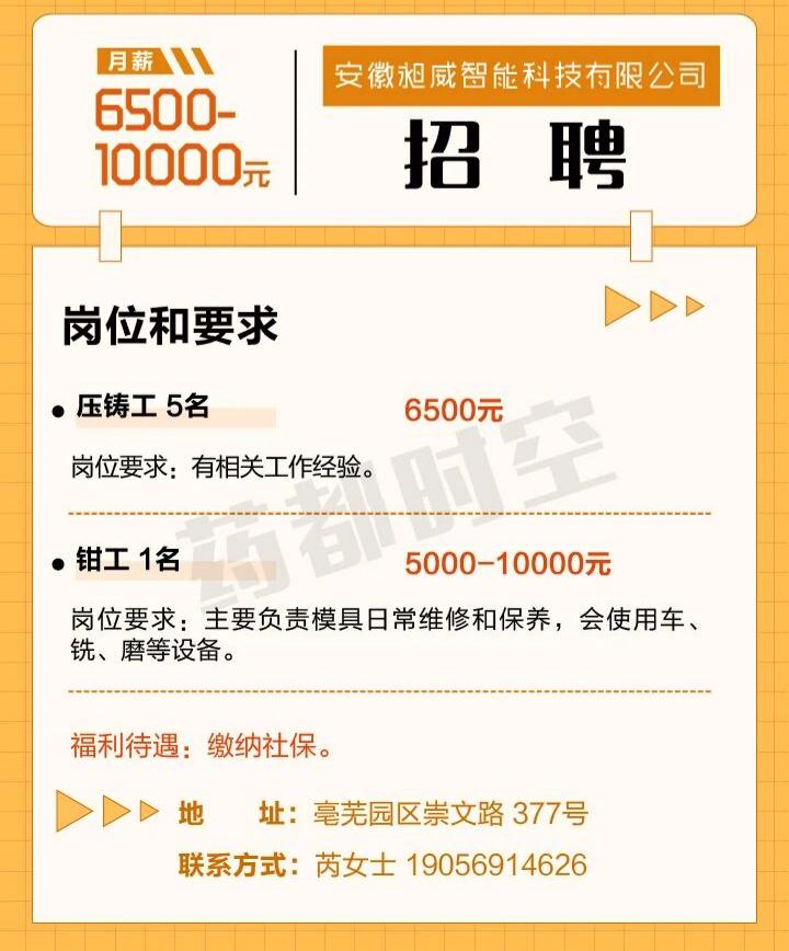 微信图片_2025-12-18_152839_675.jpg