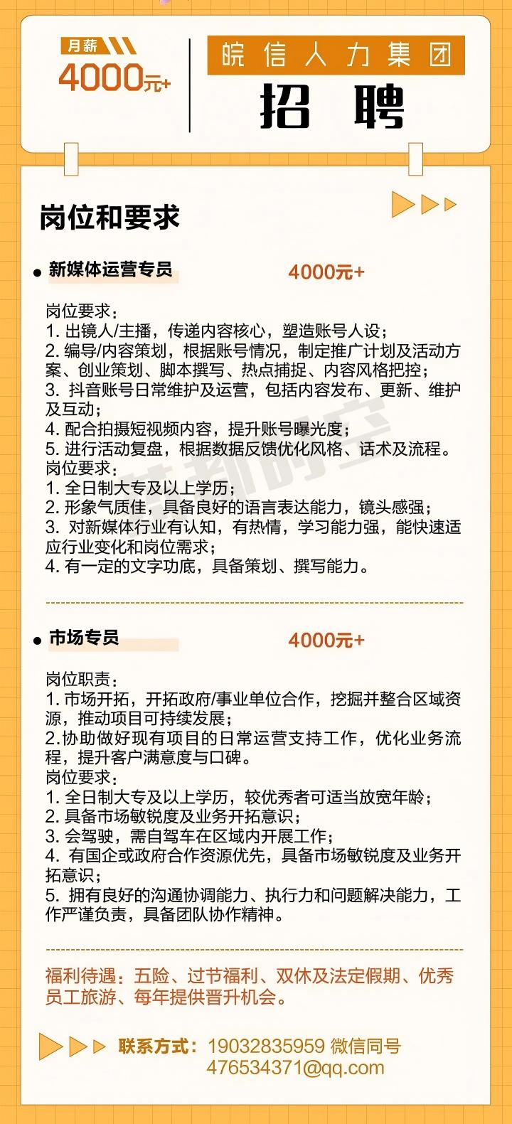 微信图片_2025-12-22_143217_756.jpg