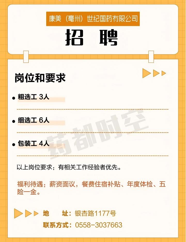 微信图片_2025-12-26_093136_717.jpg