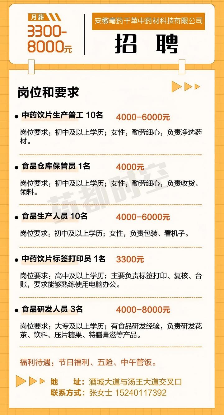 微信图片_2026-01-12_090445_126.jpg
