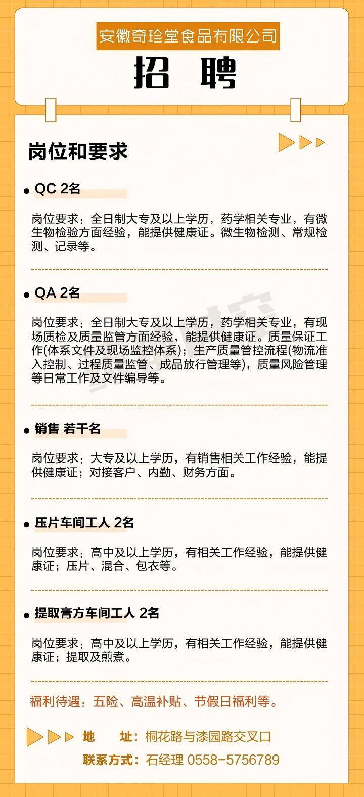 微信图片_2026-01-12_090504_143.jpg