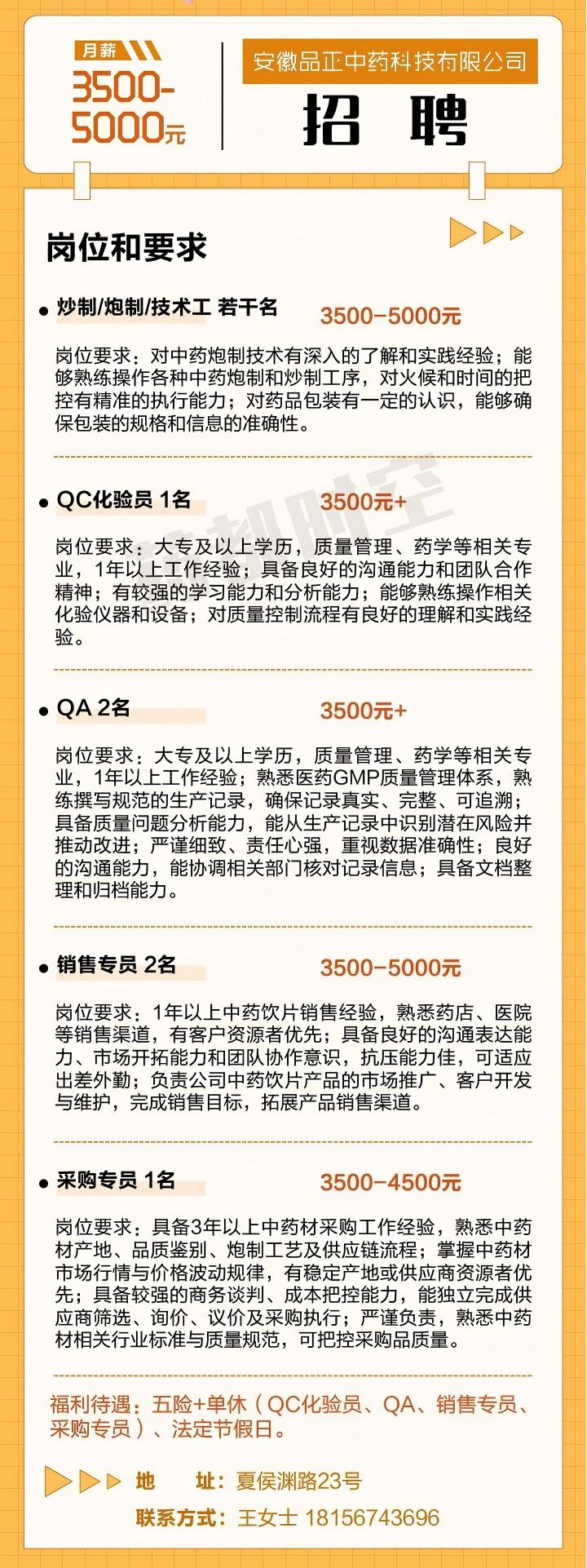 微信图片_2026-01-12_090507_582.jpg