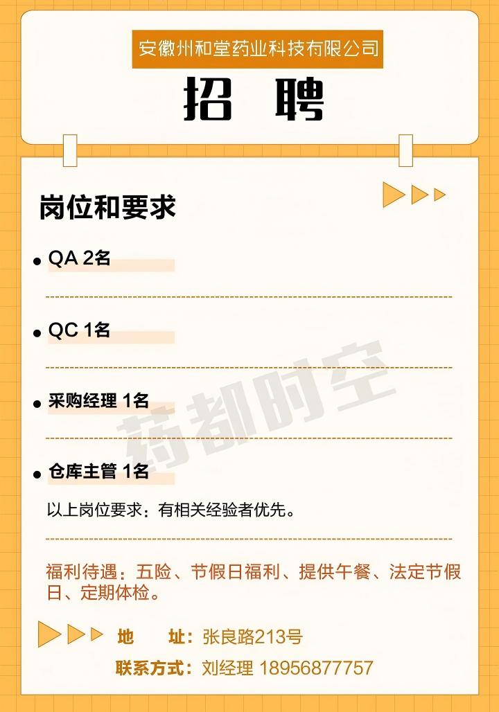 微信图片_2026-01-12_090510_334.jpg