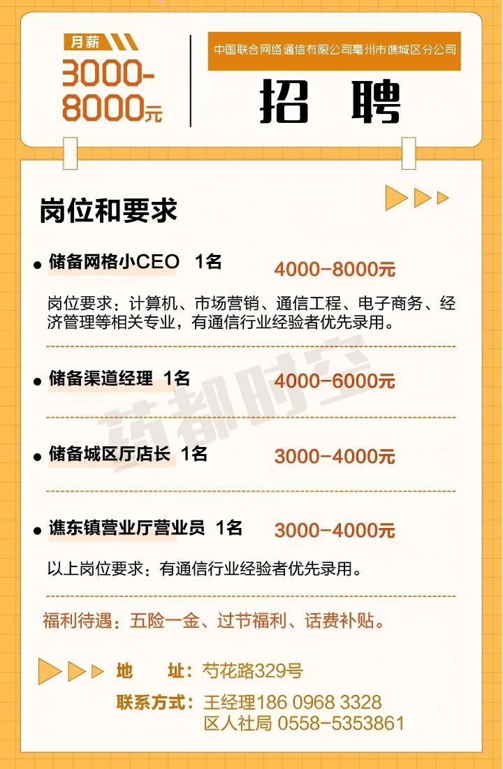 微信图片_2026-01-12_090527_013.jpg
