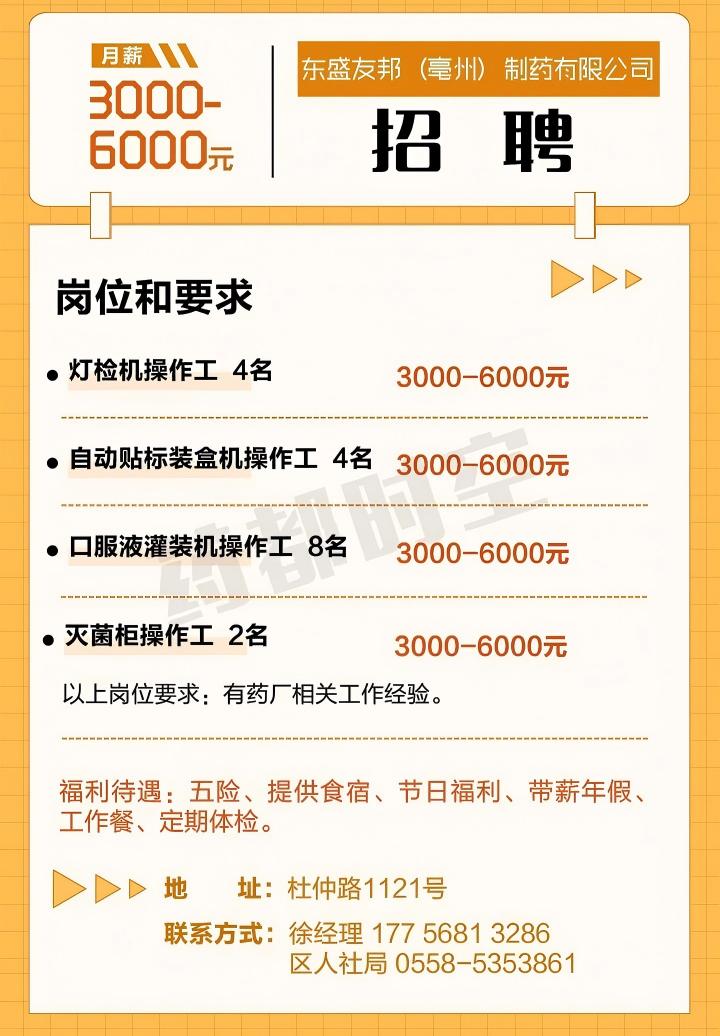 微信图片_2026-01-12_090530_102.jpg