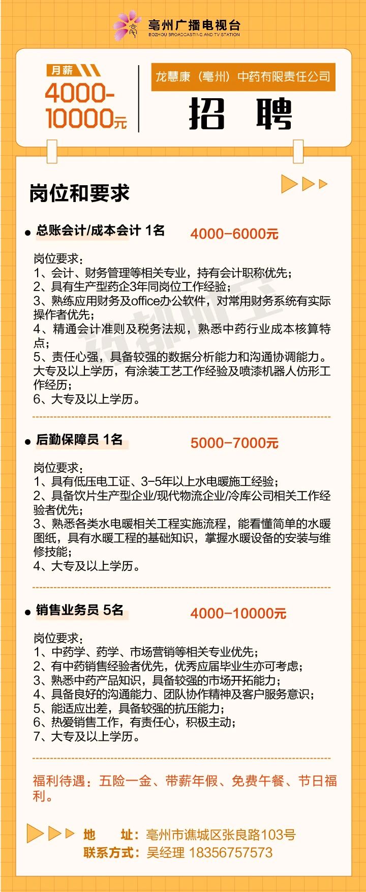微信图片_2026-01-20_152626_861.jpg