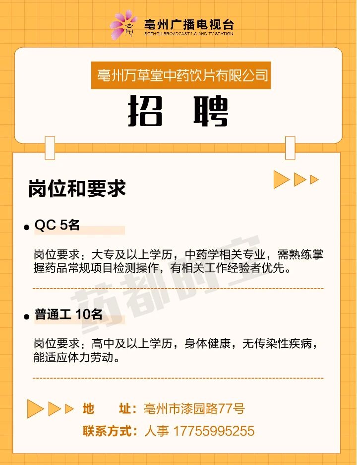 微信图片_2026-01-20_152638_908.jpg