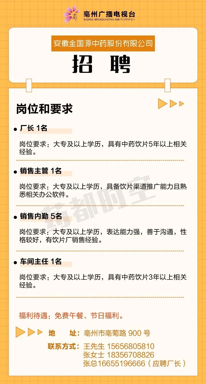 微信图片_2026-01-20_152642_853.jpg