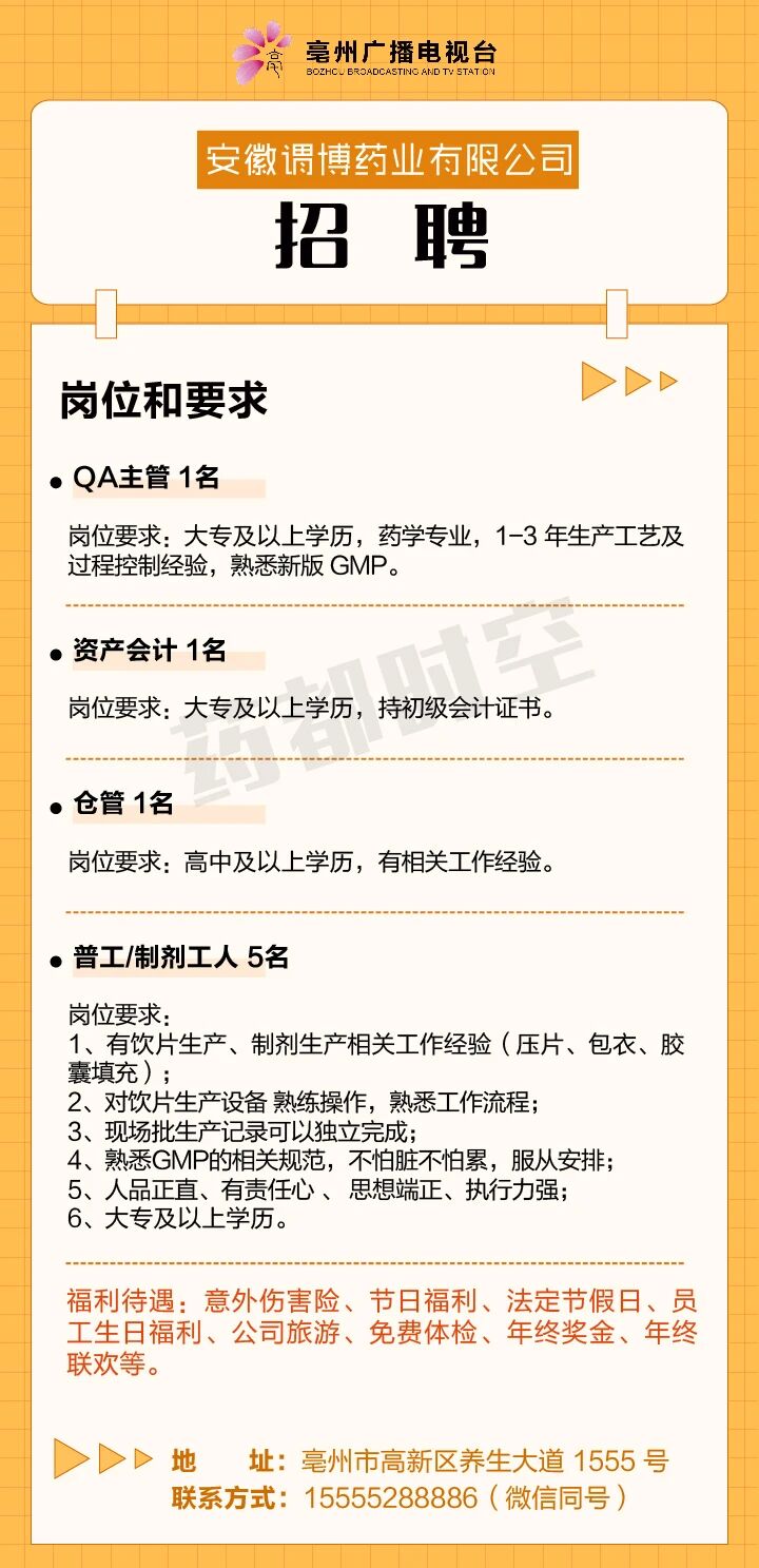 微信图片_2026-01-20_152646_557.jpg