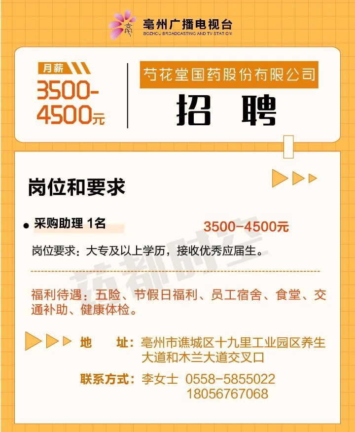 微信图片_2026-01-20_152650_036.jpg